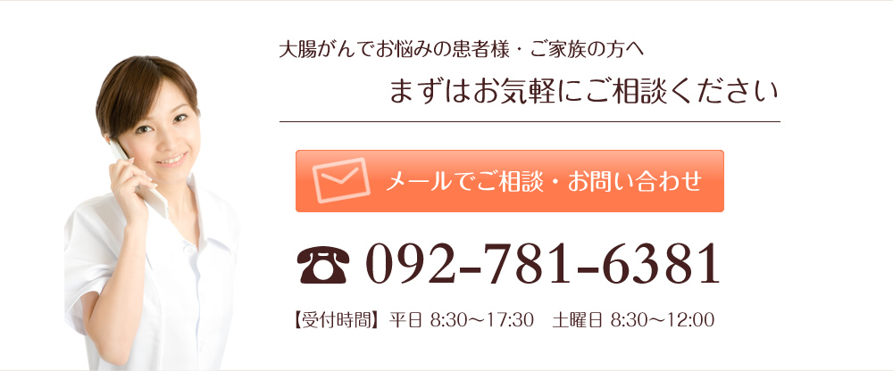 まずはお気軽にご相談ください