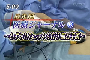 2009年7月22日放送 RKB今日感テレビ