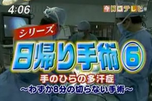 2007年3月7日放送　RKB今日感テレビ